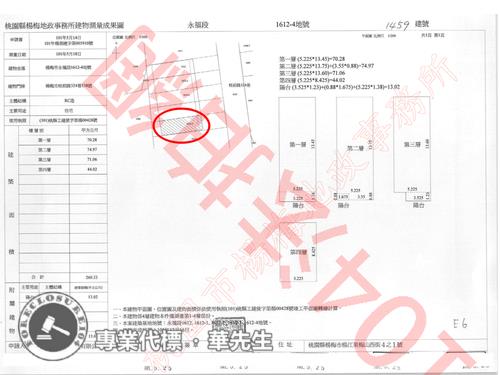 桃園透天法拍-12