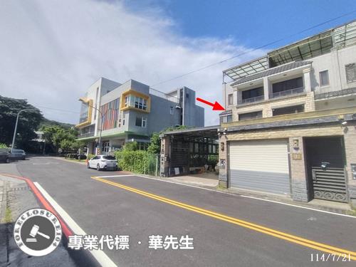 桃園透天法拍-2