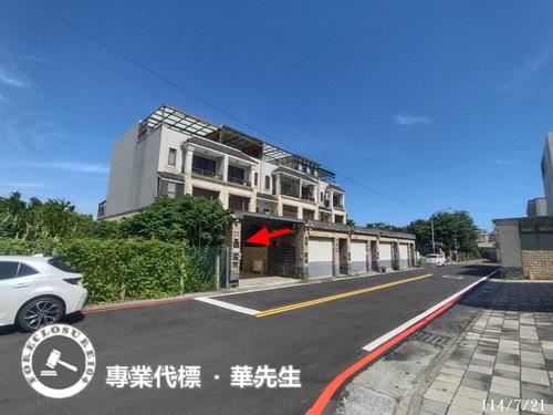 桃園透天法拍-1