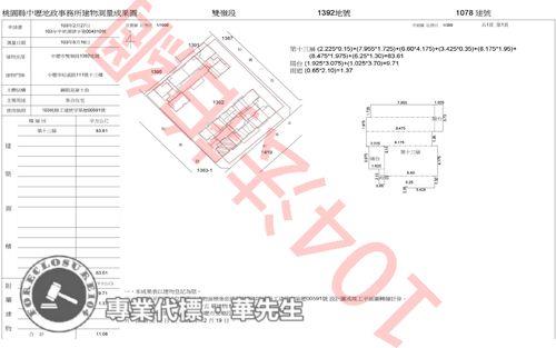 桃園中壢大樓法拍-10
