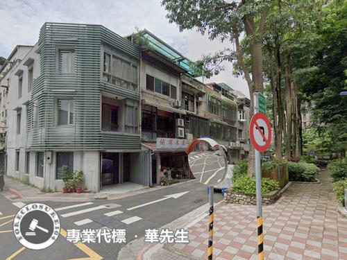 中山區拍賣透天-2