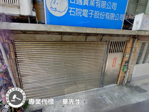 中山區拍賣透天-1