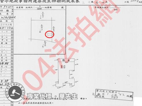台北大樓法拍-10