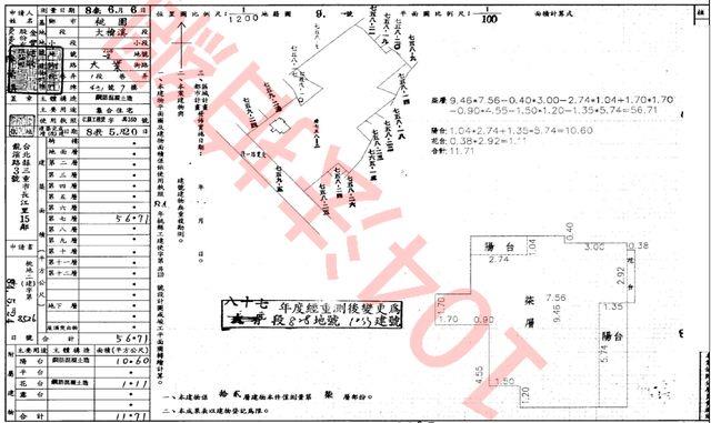 桃園區大樓法拍-9