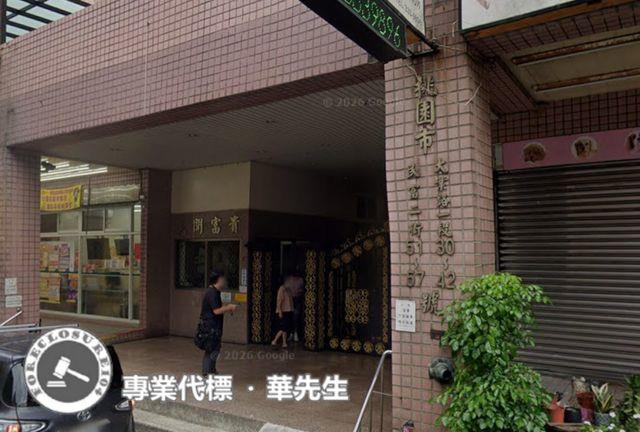 桃園區大樓法拍-4