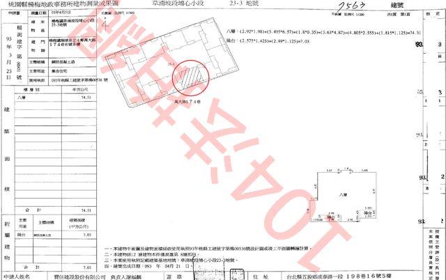 桃園楊梅法拍大樓-11