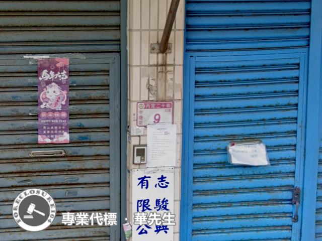 中壢透天拍賣-1