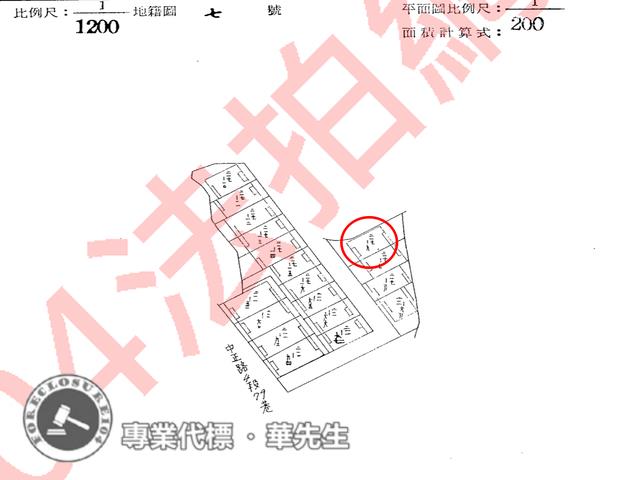 新北公寓法拍-9
