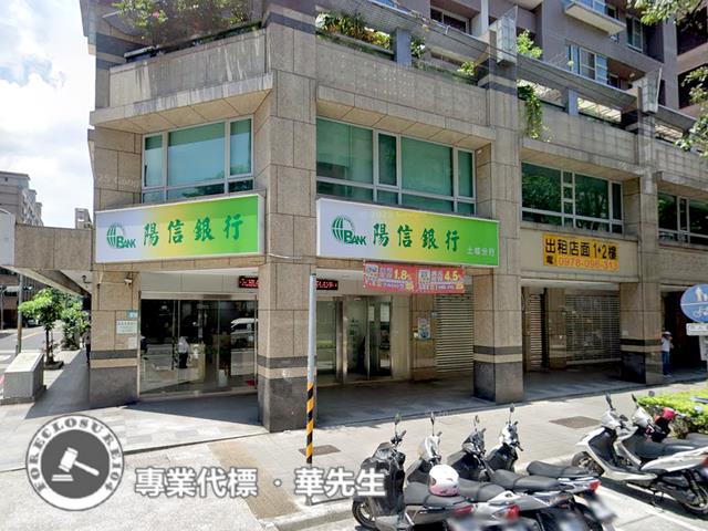 新北土城店面法拍-0