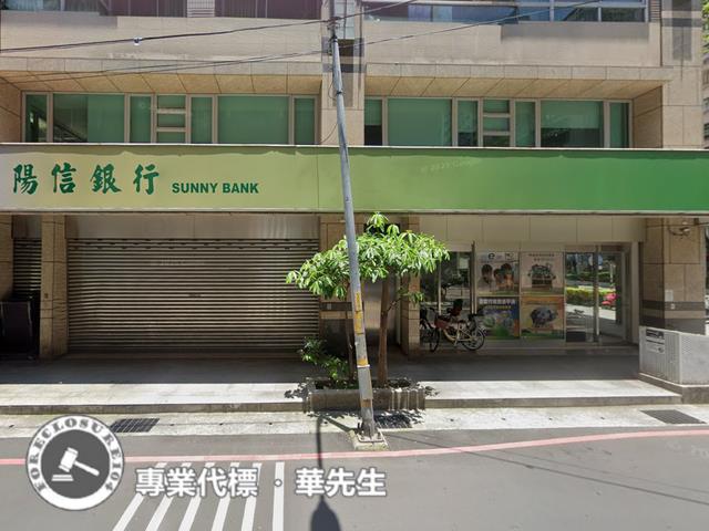 新北土城店面法拍-2