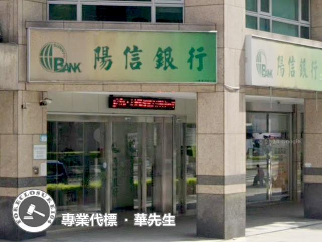 新北土城店面法拍-6