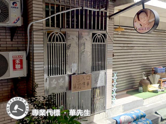 新北土城法拍華廈-3