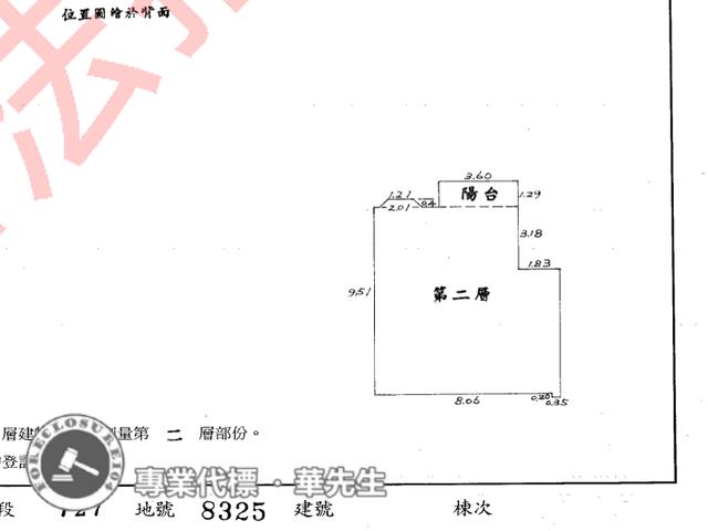 新莊法拍華廈-7