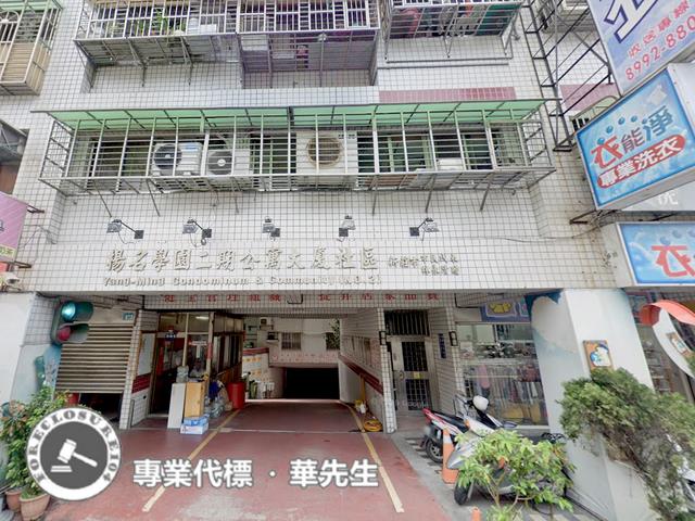 新莊法拍華廈-3