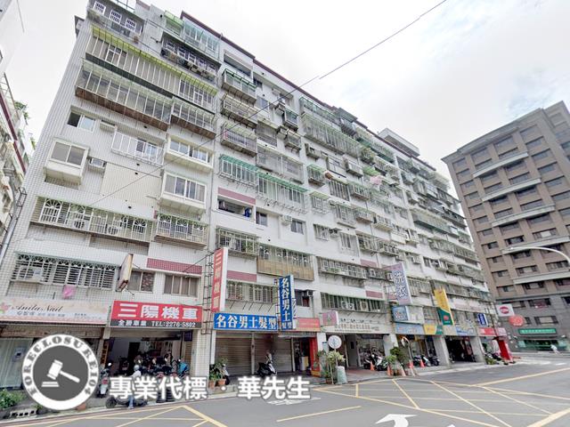 新莊法拍華廈-2