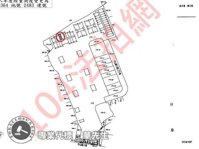 中和大樓拍賣-8