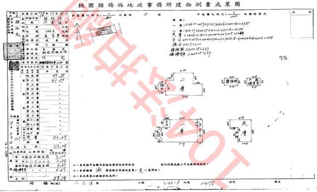 桃園楊梅透天法拍-8
