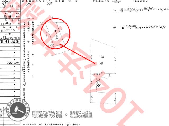 桃園區華廈法拍-6