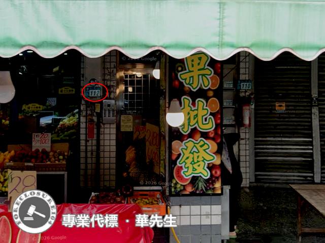 新北樹林華廈法拍-4