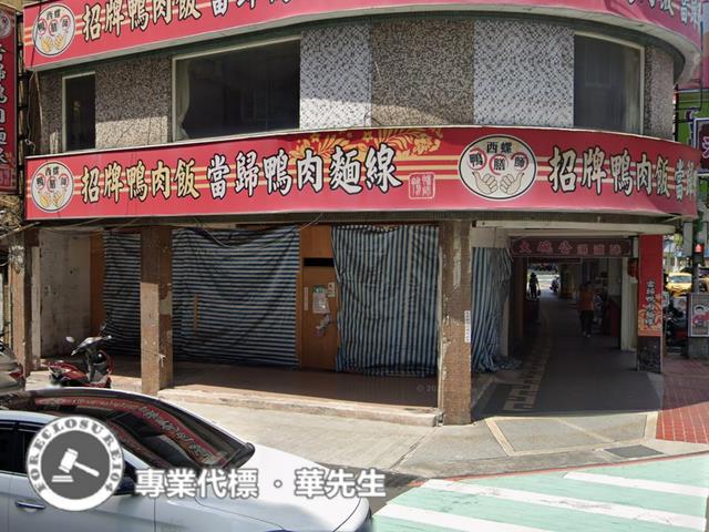 新北永和店面法拍-2