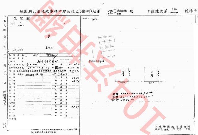 桃園龍潭法拍透天-13
