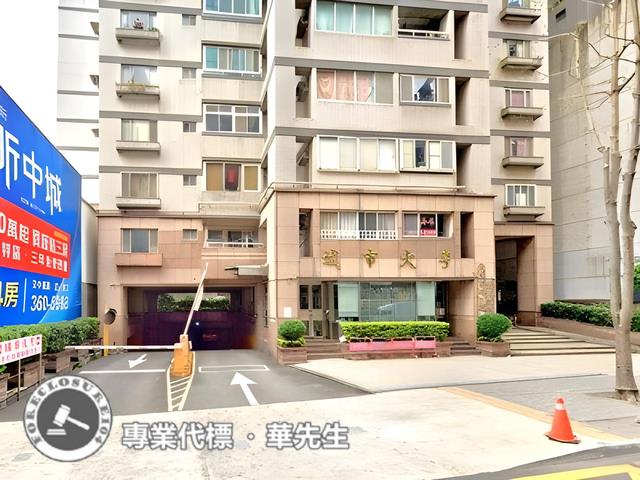 桃園區大樓拍賣-1