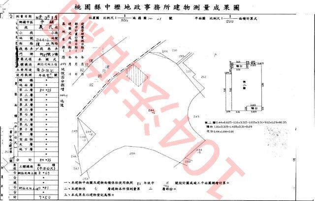 桃園華廈法拍-10