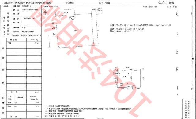 平鎮法拍大樓-8