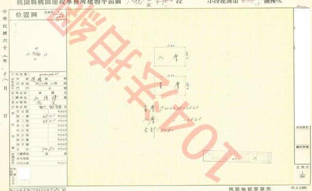 八德拍賣透天-4