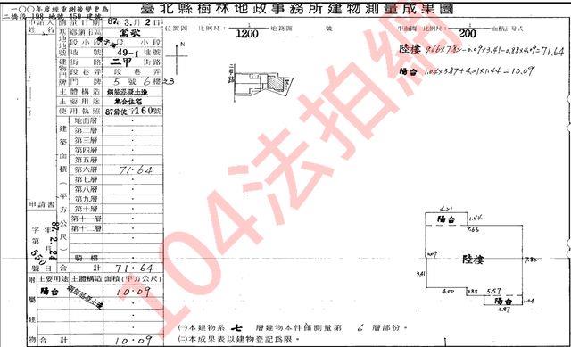 新北鶯歌法拍華廈-12