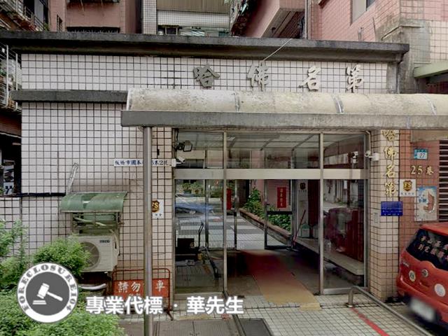 新北大樓拍賣-0