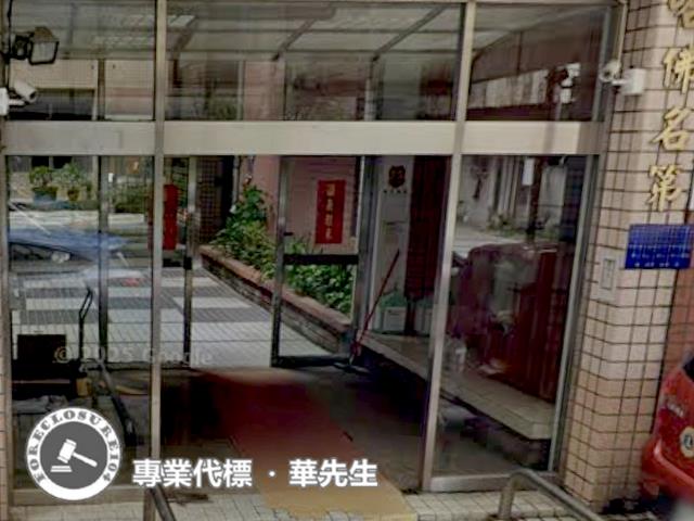 新北大樓拍賣-8