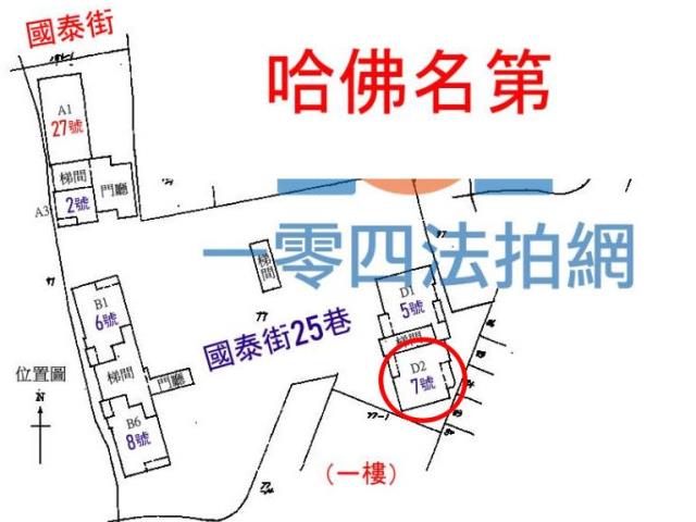 新北大樓拍賣-12