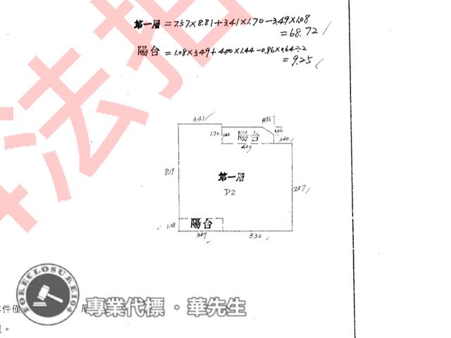 新北大樓拍賣-10