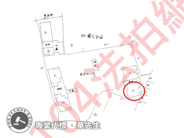 新北大樓拍賣-11